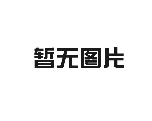 數(shù)控龍門(mén)鉆床在加工零件后請(qǐng)仔細(xì)保養(yǎng)！